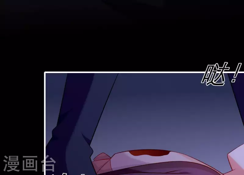 仗势撩人韩漫全集-第48话 偷窥沐浴无删减无遮挡章节图片 