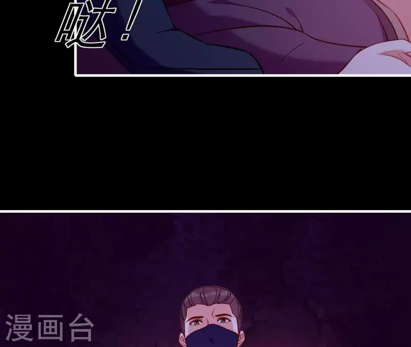 仗势撩人韩漫全集-第48话 偷窥沐浴无删减无遮挡章节图片 
