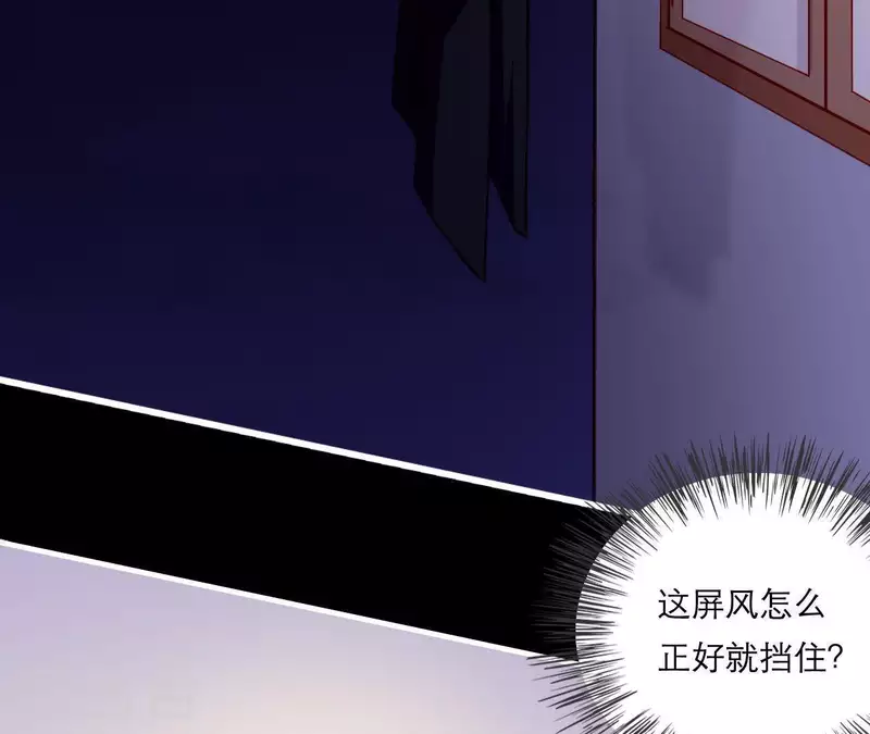 仗势撩人韩漫全集-第48话 偷窥沐浴无删减无遮挡章节图片 
