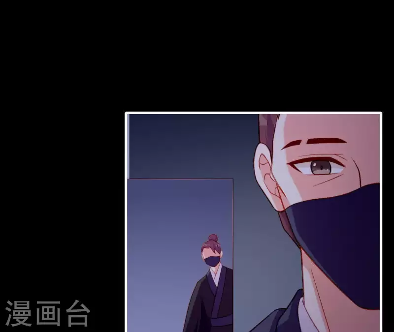 仗势撩人韩漫全集-第48话 偷窥沐浴无删减无遮挡章节图片 