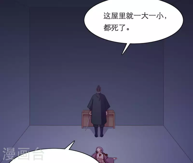 仗势撩人韩漫全集-第48话 偷窥沐浴无删减无遮挡章节图片 