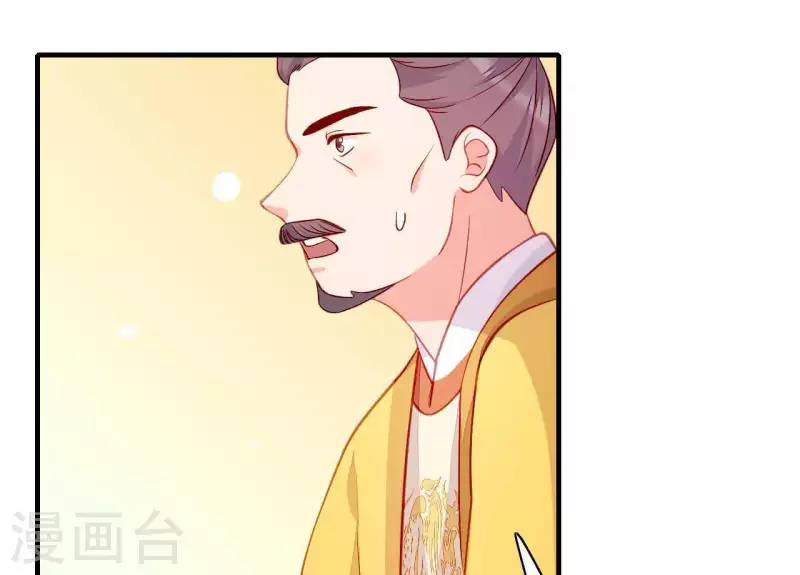 仗势撩人韩漫全集-第49话 逃学约会无删减无遮挡章节图片 