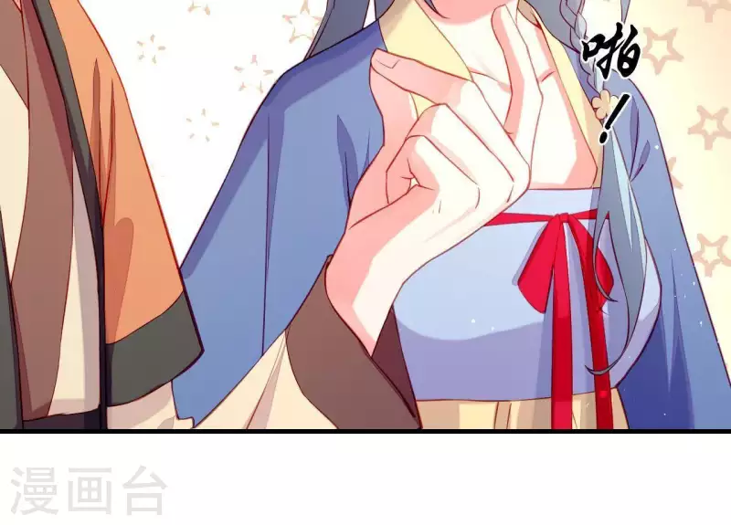 仗势撩人韩漫全集-第49话 逃学约会无删减无遮挡章节图片 