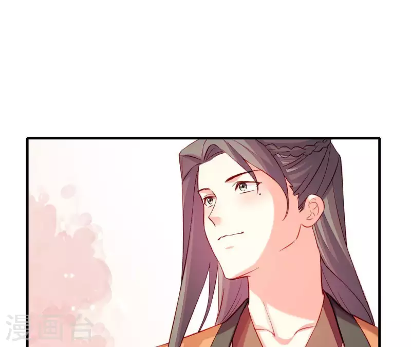 仗势撩人韩漫全集-第49话 逃学约会无删减无遮挡章节图片 