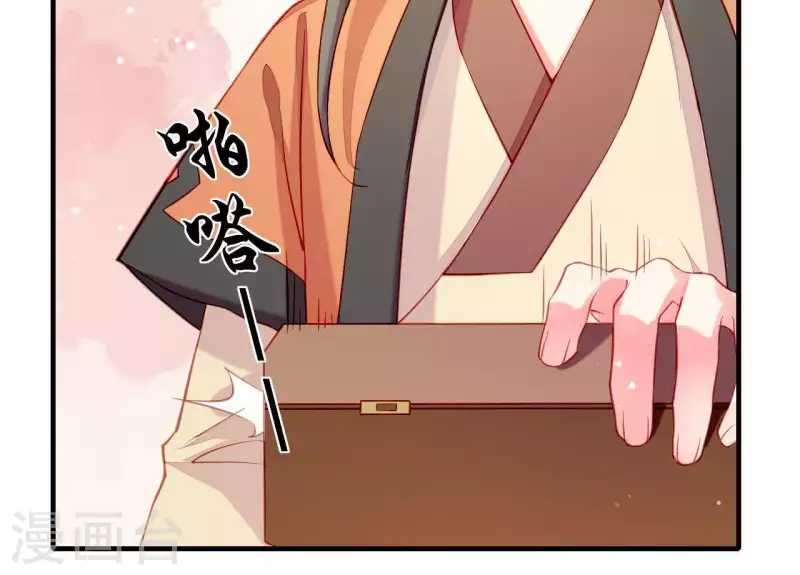 仗势撩人韩漫全集-第49话 逃学约会无删减无遮挡章节图片 