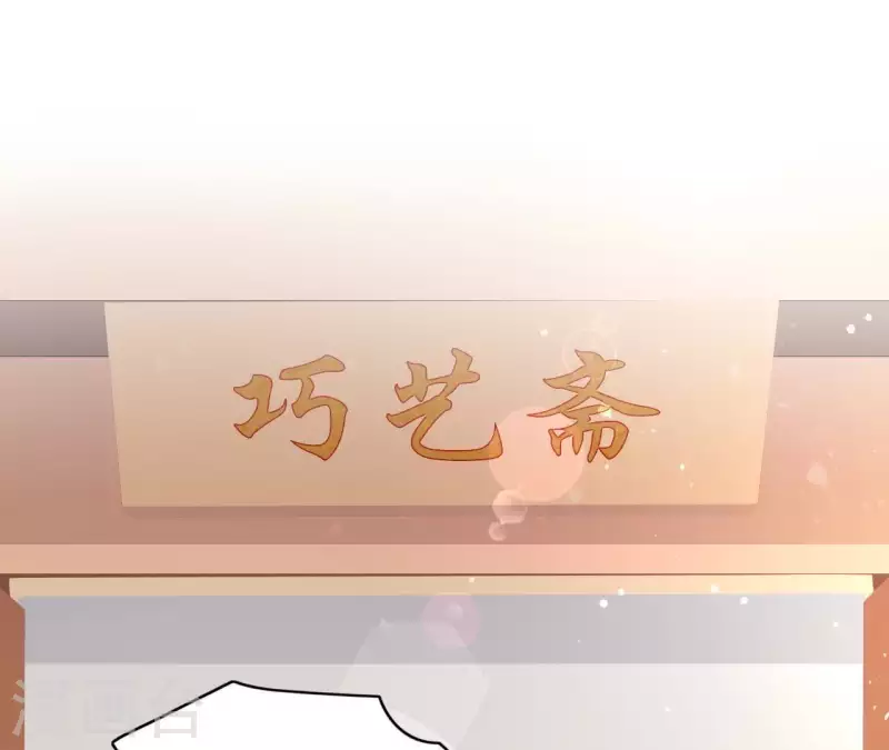 仗势撩人韩漫全集-第49话 逃学约会无删减无遮挡章节图片 