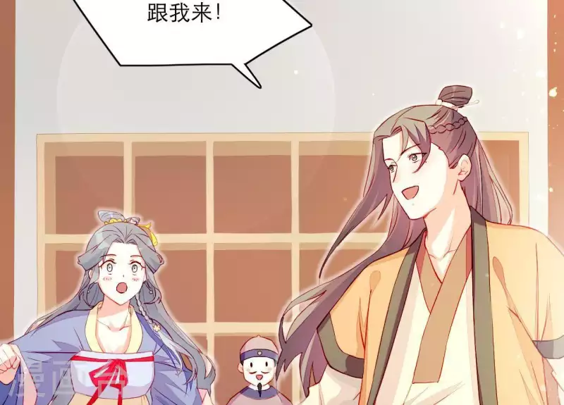 仗势撩人韩漫全集-第49话 逃学约会无删减无遮挡章节图片 