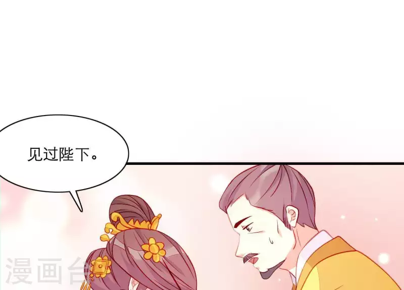 仗势撩人韩漫全集-第49话 逃学约会无删减无遮挡章节图片 