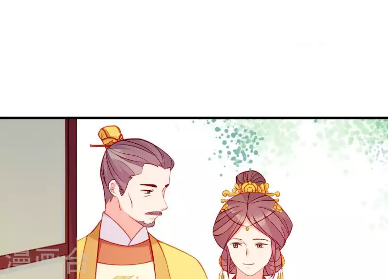 仗势撩人韩漫全集-第49话 逃学约会无删减无遮挡章节图片 