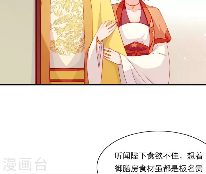 仗势撩人韩漫全集-第49话 逃学约会无删减无遮挡章节图片 