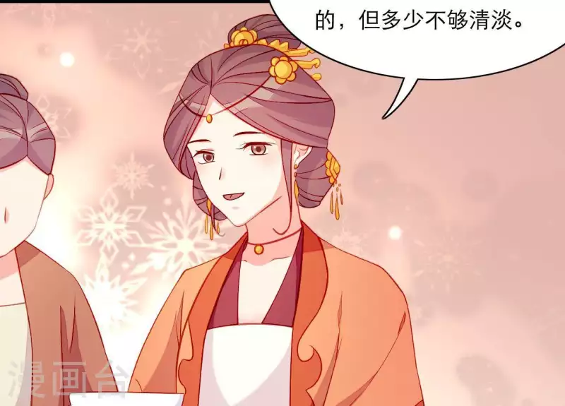 仗势撩人韩漫全集-第49话 逃学约会无删减无遮挡章节图片 