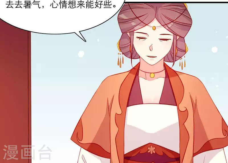 仗势撩人韩漫全集-第49话 逃学约会无删减无遮挡章节图片 