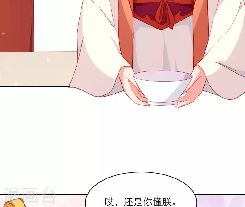 仗势撩人韩漫全集-第49话 逃学约会无删减无遮挡章节图片 