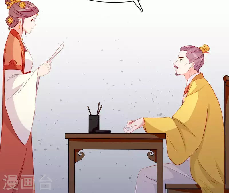 仗势撩人韩漫全集-第49话 逃学约会无删减无遮挡章节图片 