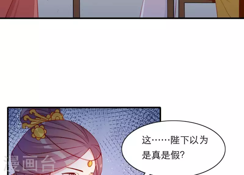 仗势撩人韩漫全集-第49话 逃学约会无删减无遮挡章节图片 