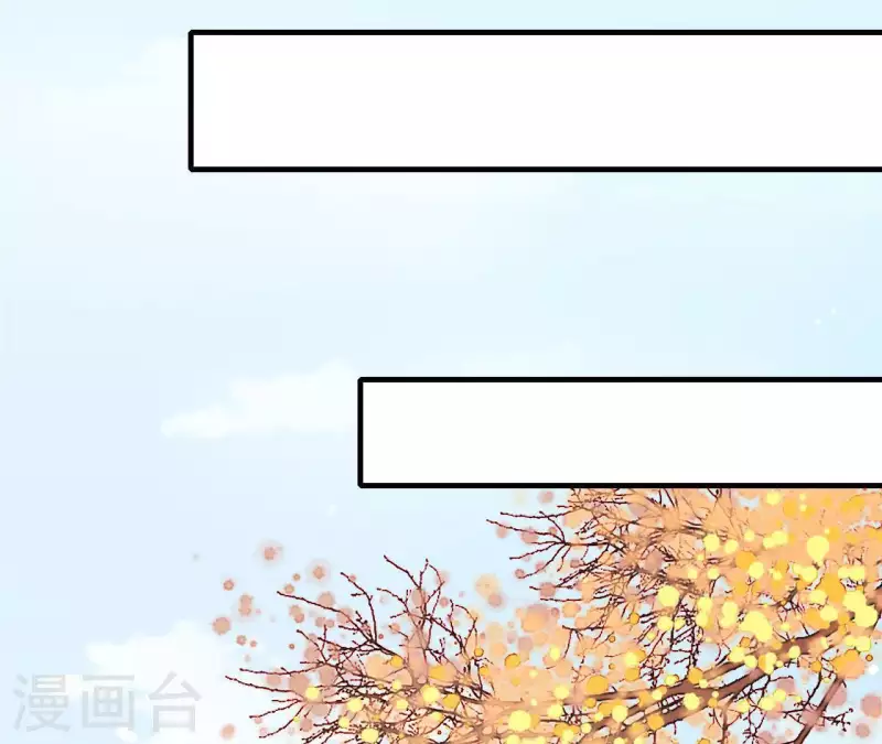 仗势撩人韩漫全集-第49话 逃学约会无删减无遮挡章节图片 