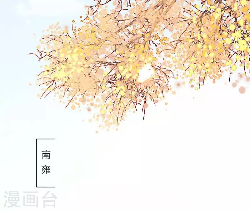 仗势撩人韩漫全集-第49话 逃学约会无删减无遮挡章节图片 