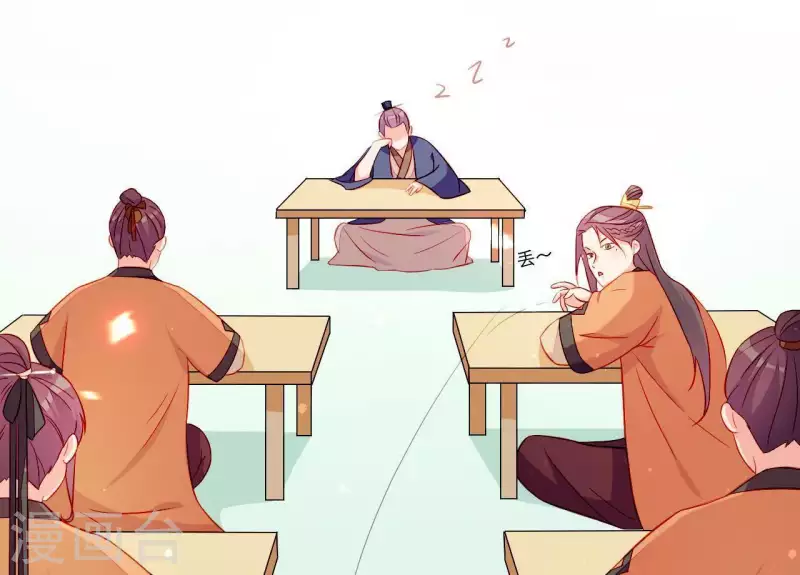 仗势撩人韩漫全集-第49话 逃学约会无删减无遮挡章节图片 