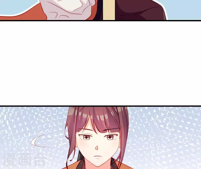 仗势撩人韩漫全集-第49话 逃学约会无删减无遮挡章节图片 