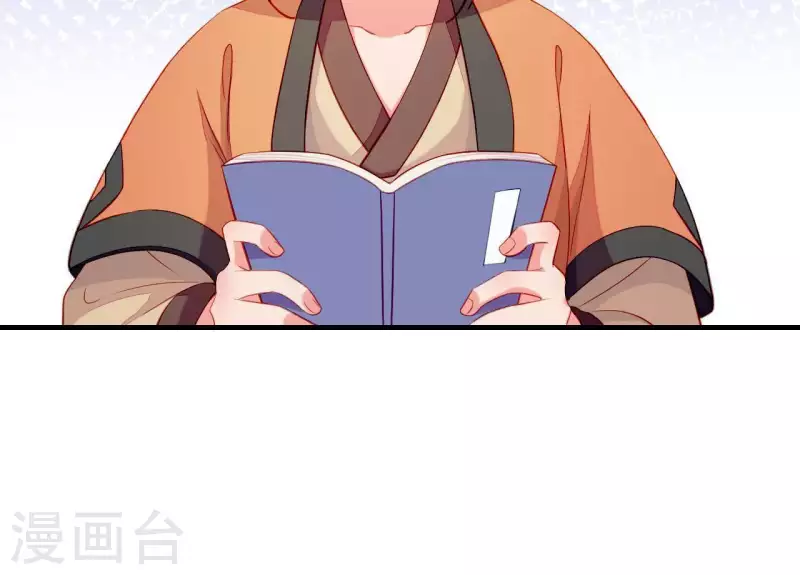 仗势撩人韩漫全集-第49话 逃学约会无删减无遮挡章节图片 