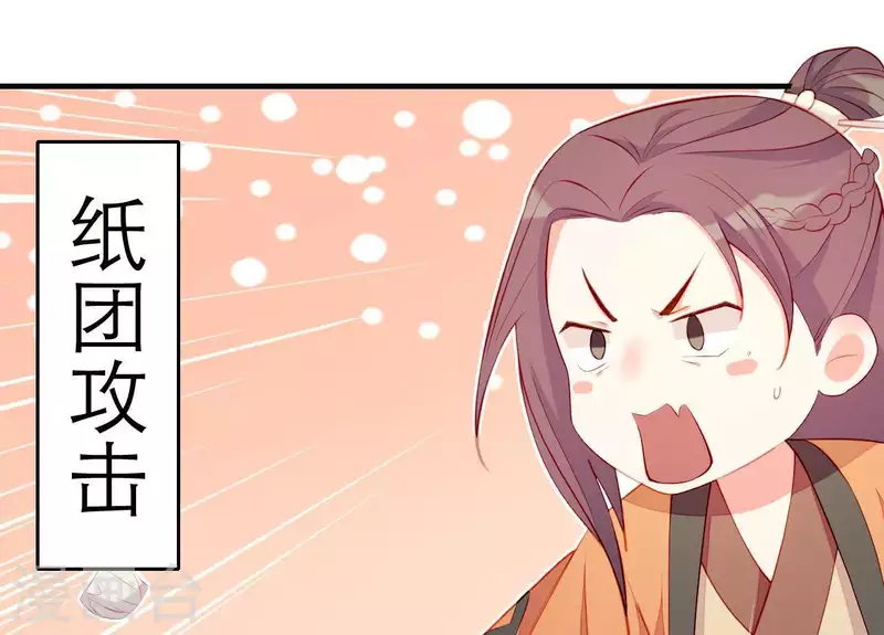 仗势撩人韩漫全集-第49话 逃学约会无删减无遮挡章节图片 