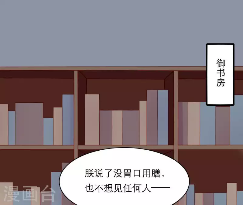 仗势撩人韩漫全集-第49话 逃学约会无删减无遮挡章节图片 