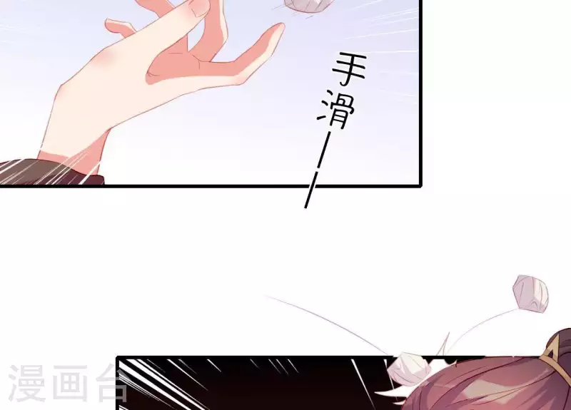 仗势撩人韩漫全集-第49话 逃学约会无删减无遮挡章节图片 
