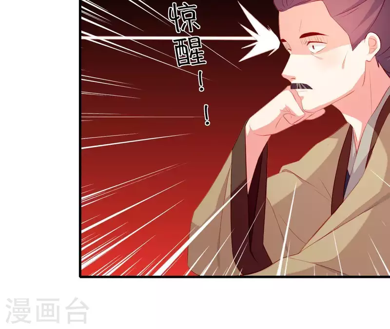 仗势撩人韩漫全集-第49话 逃学约会无删减无遮挡章节图片 