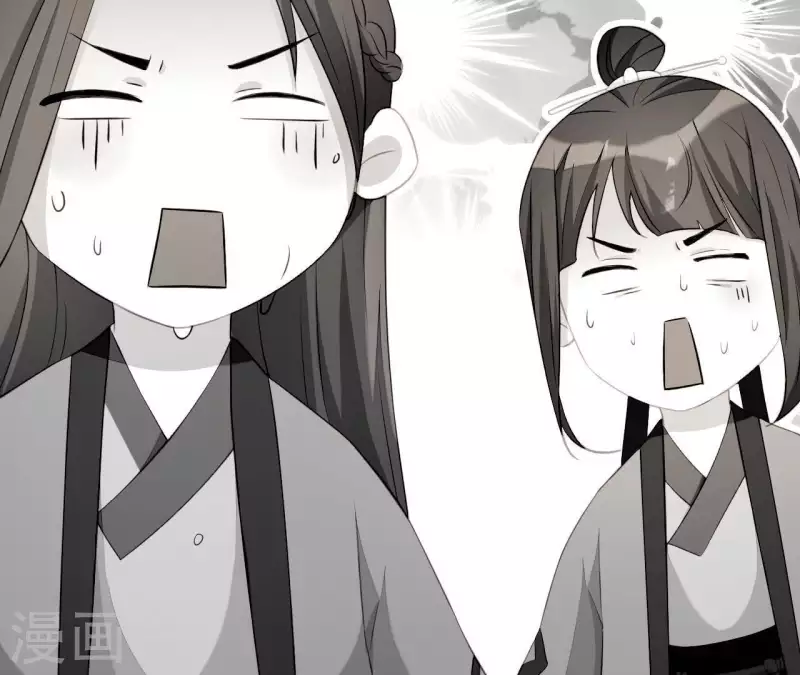 仗势撩人韩漫全集-第49话 逃学约会无删减无遮挡章节图片 