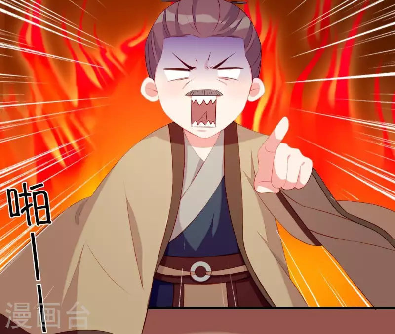仗势撩人韩漫全集-第49话 逃学约会无删减无遮挡章节图片 