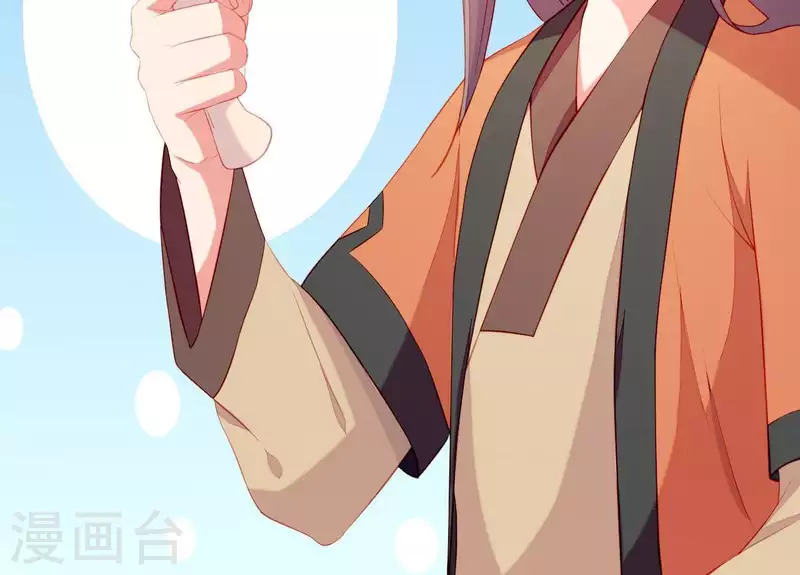 仗势撩人韩漫全集-第49话 逃学约会无删减无遮挡章节图片 