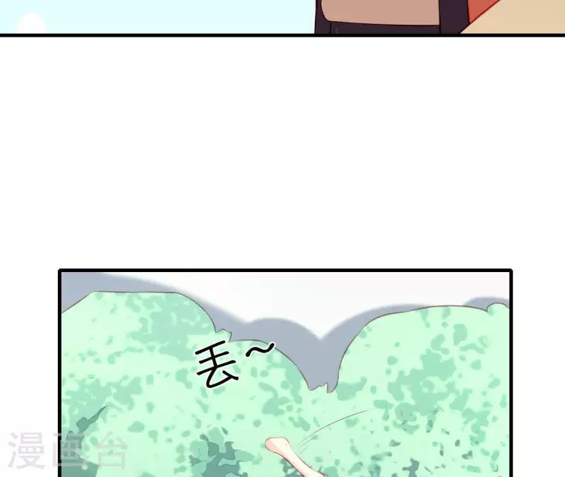 仗势撩人韩漫全集-第49话 逃学约会无删减无遮挡章节图片 