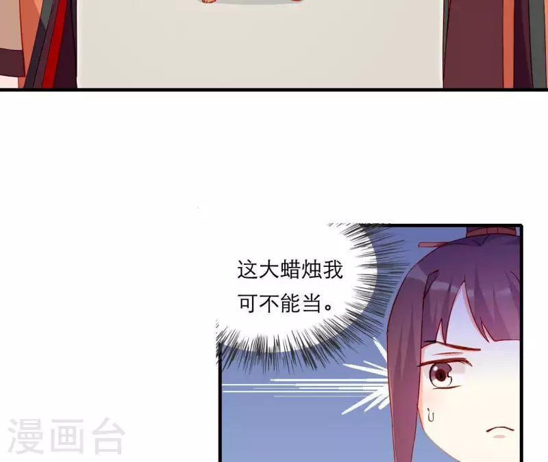 仗势撩人韩漫全集-第49话 逃学约会无删减无遮挡章节图片 