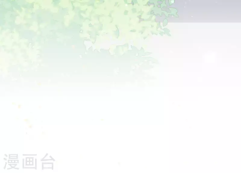 仗势撩人韩漫全集-第49话 逃学约会无删减无遮挡章节图片 