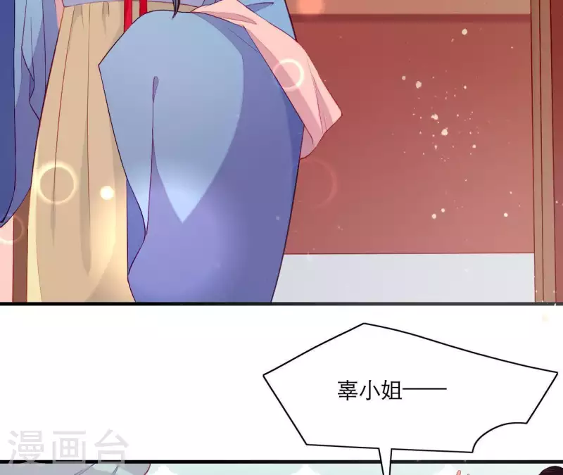 仗势撩人韩漫全集-第49话 逃学约会无删减无遮挡章节图片 