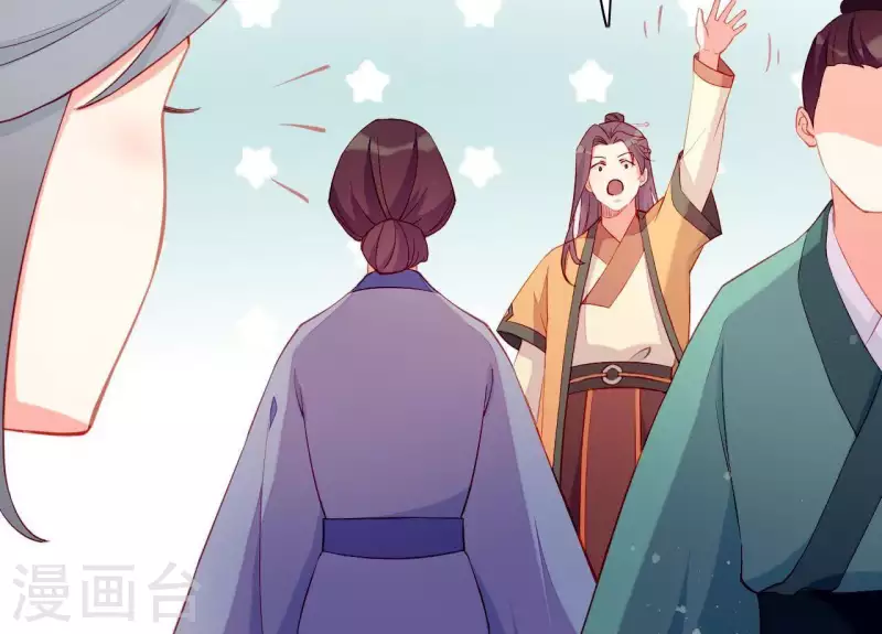 仗势撩人韩漫全集-第49话 逃学约会无删减无遮挡章节图片 