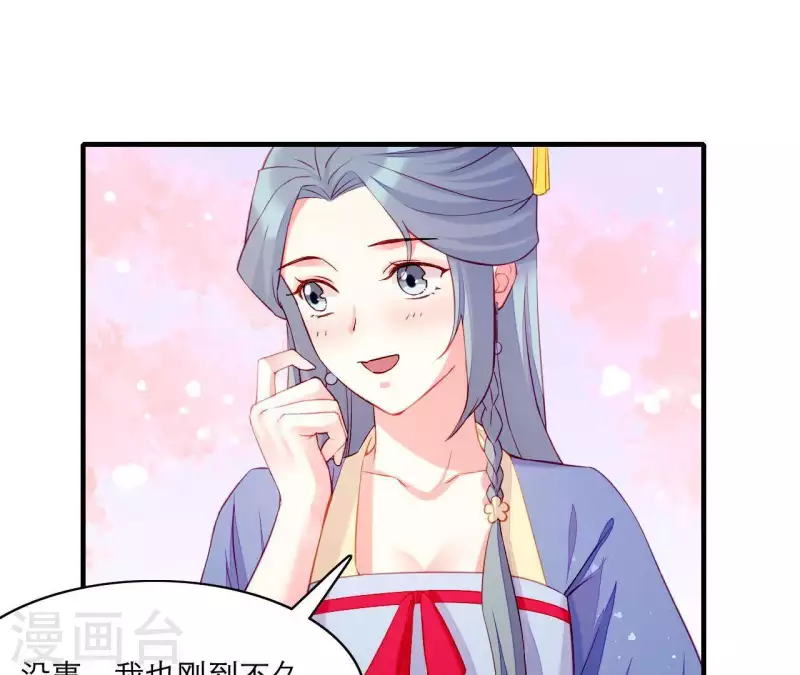 仗势撩人韩漫全集-第49话 逃学约会无删减无遮挡章节图片 