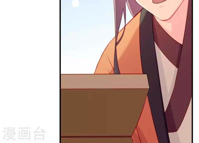 仗势撩人韩漫全集-第49话 逃学约会无删减无遮挡章节图片 