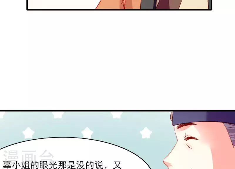仗势撩人韩漫全集-第49话 逃学约会无删减无遮挡章节图片 