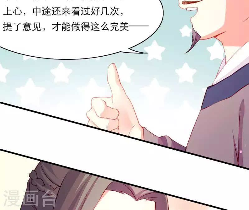 仗势撩人韩漫全集-第49话 逃学约会无删减无遮挡章节图片 