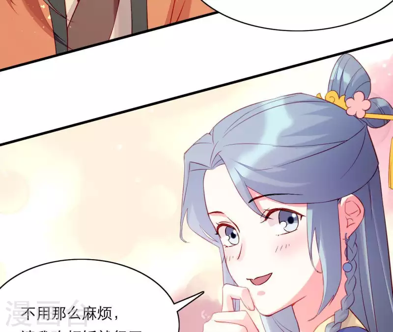仗势撩人韩漫全集-第49话 逃学约会无删减无遮挡章节图片 