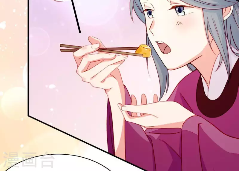 仗势撩人韩漫全集-第50话 御膳房里的表白无删减无遮挡章节图片 