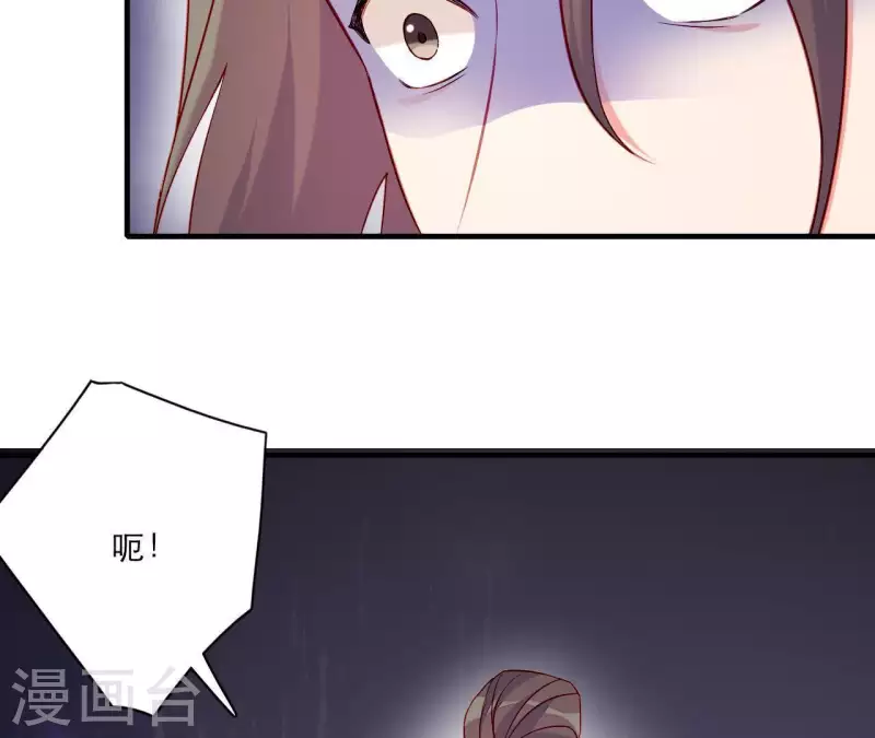 仗势撩人韩漫全集-第50话 御膳房里的表白无删减无遮挡章节图片 