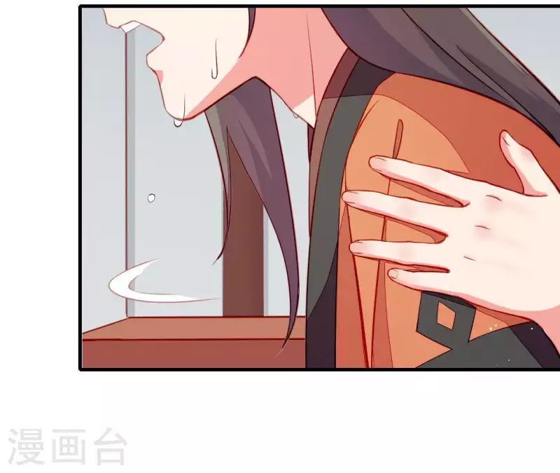 仗势撩人韩漫全集-第50话 御膳房里的表白无删减无遮挡章节图片 