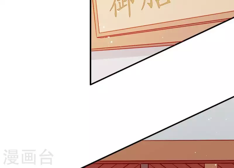 仗势撩人韩漫全集-第50话 御膳房里的表白无删减无遮挡章节图片 