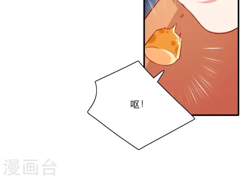 仗势撩人韩漫全集-第50话 御膳房里的表白无删减无遮挡章节图片 