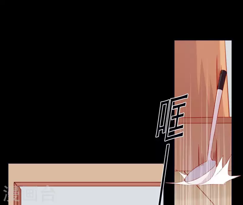 仗势撩人韩漫全集-第50话 御膳房里的表白无删减无遮挡章节图片 