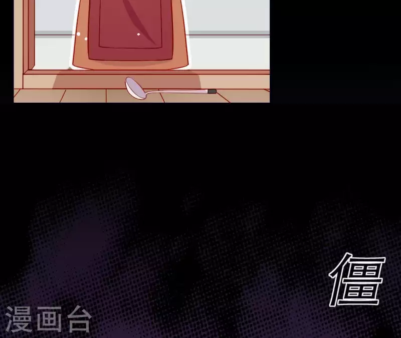 仗势撩人韩漫全集-第50话 御膳房里的表白无删减无遮挡章节图片 