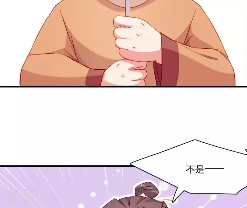 仗势撩人韩漫全集-第50话 御膳房里的表白无删减无遮挡章节图片 