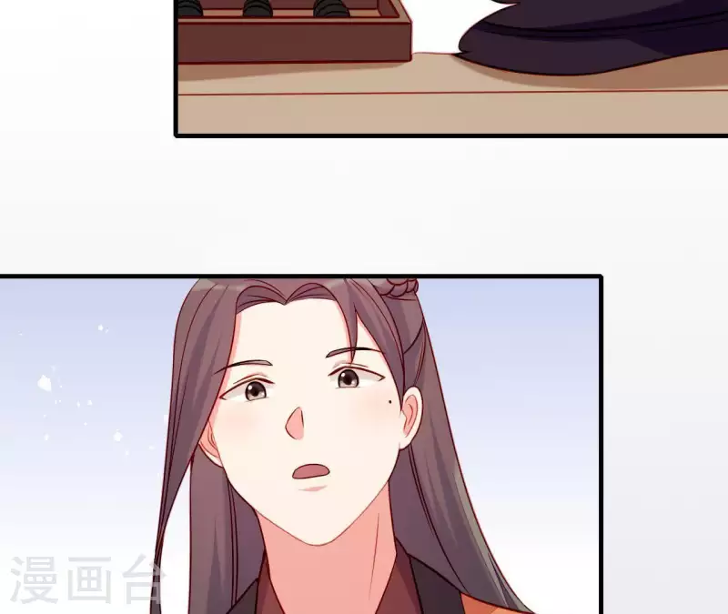 仗势撩人韩漫全集-第50话 御膳房里的表白无删减无遮挡章节图片 